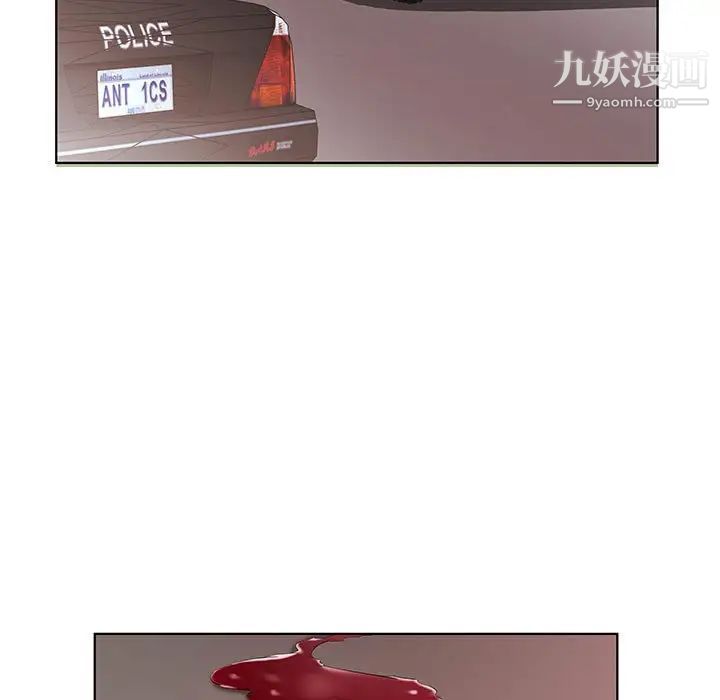 假戏真做第53话-最终话（完结）