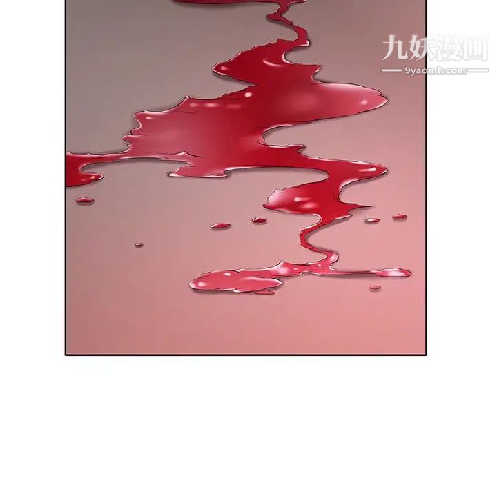 假戏真做第53话-最终话（完结）