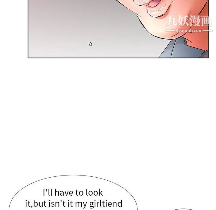 假戏真做第53话-最终话(完结)