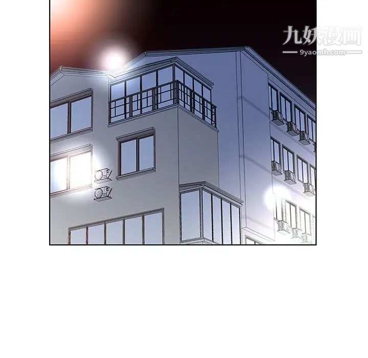 假戏真做第53话-最终话（完结）