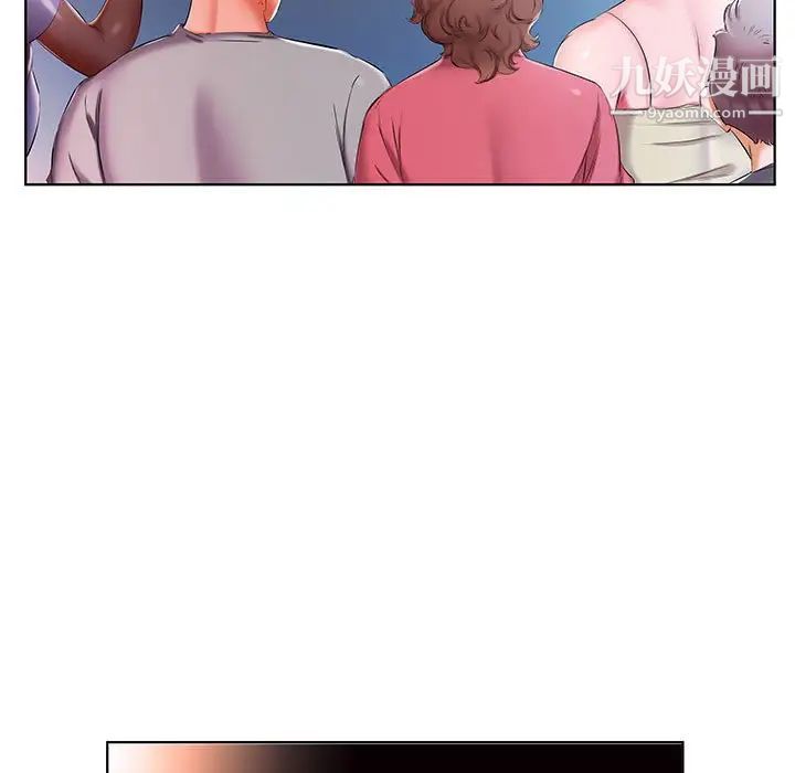 假戏真做第53话-最终话（完结）