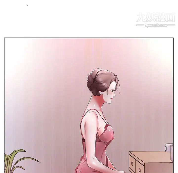 假戏真做第53话-最终话（完结）