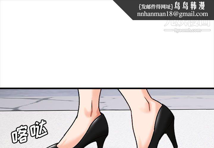 幸福公寓第10话