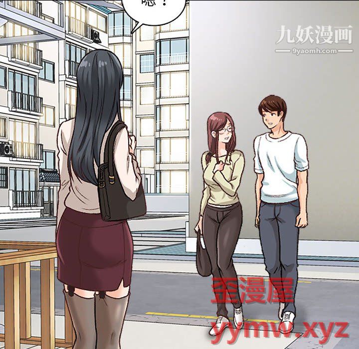 幸福公寓第10话