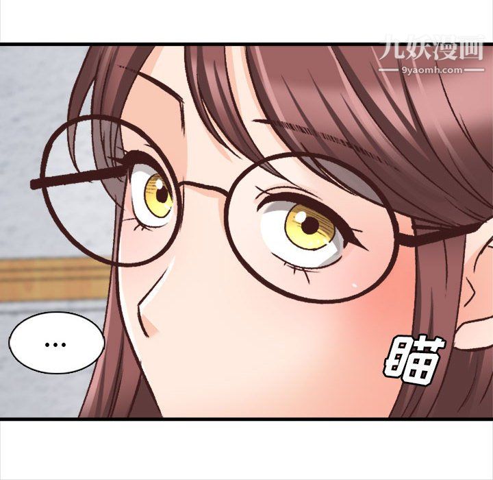 幸福公寓第10话