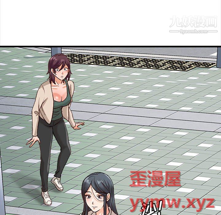 幸福公寓第10话