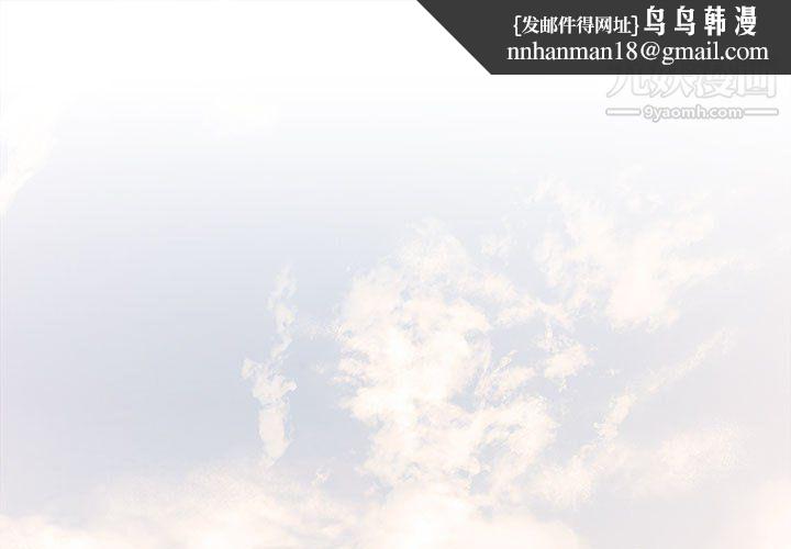 幸福公寓第11话