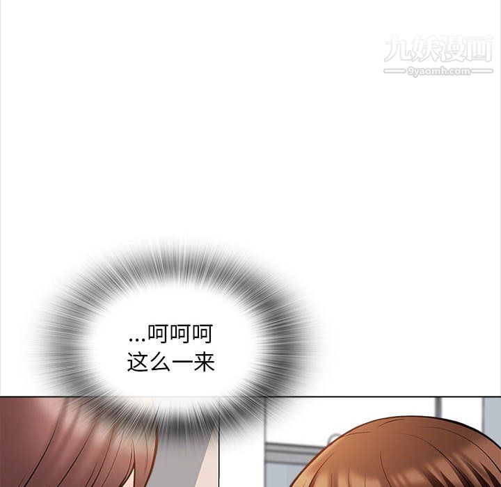 幸福公寓第11话