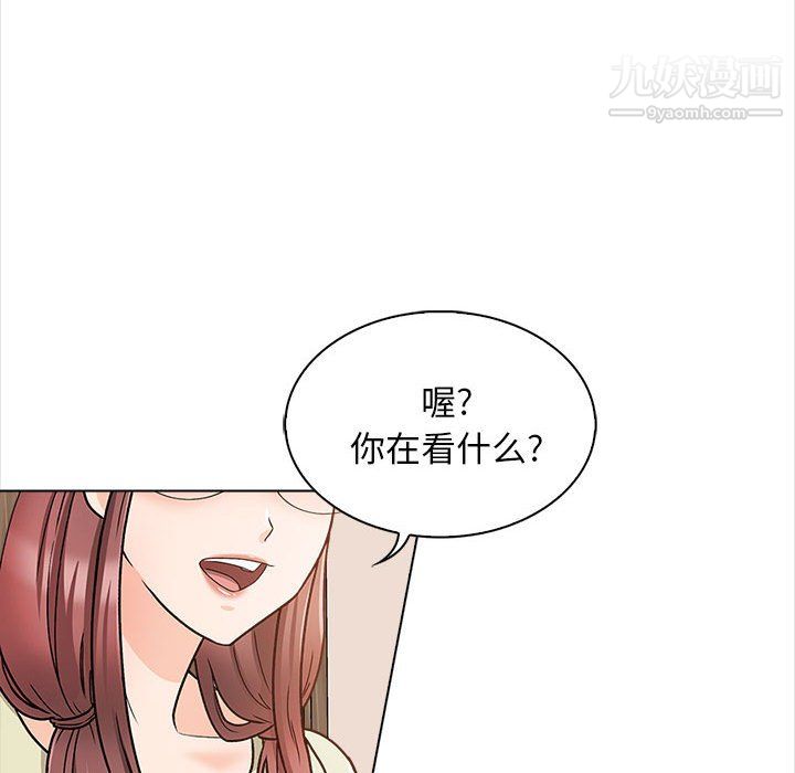 幸福公寓第11话