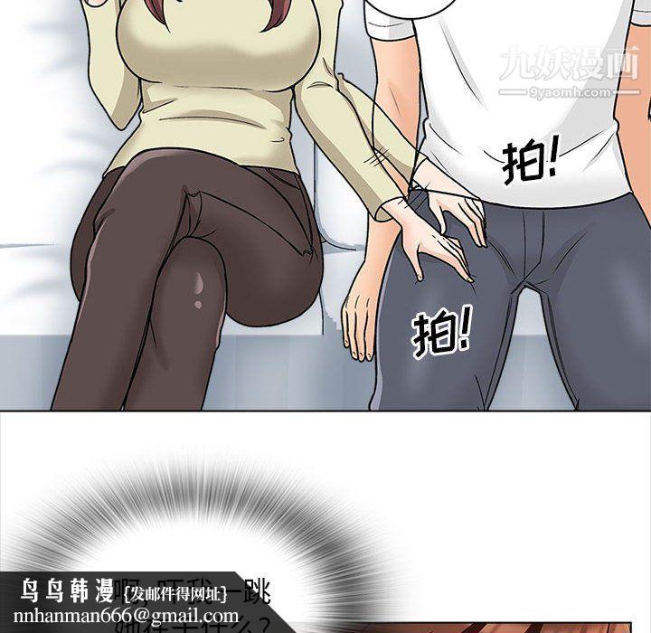 幸福公寓第11话