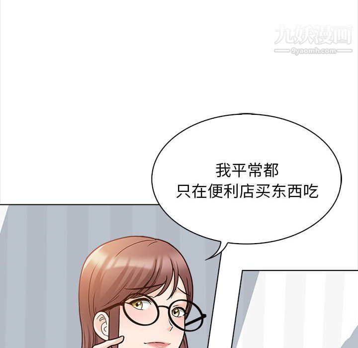 幸福公寓第11话