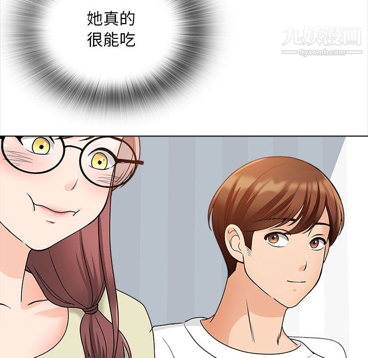 幸福公寓第11话