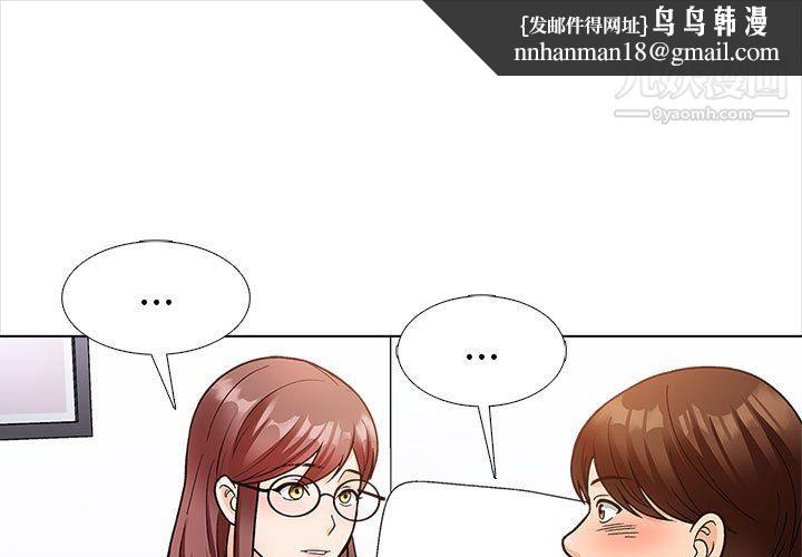 幸福公寓第12话