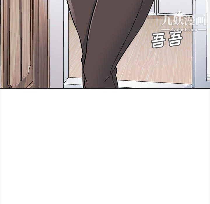 幸福公寓第12话