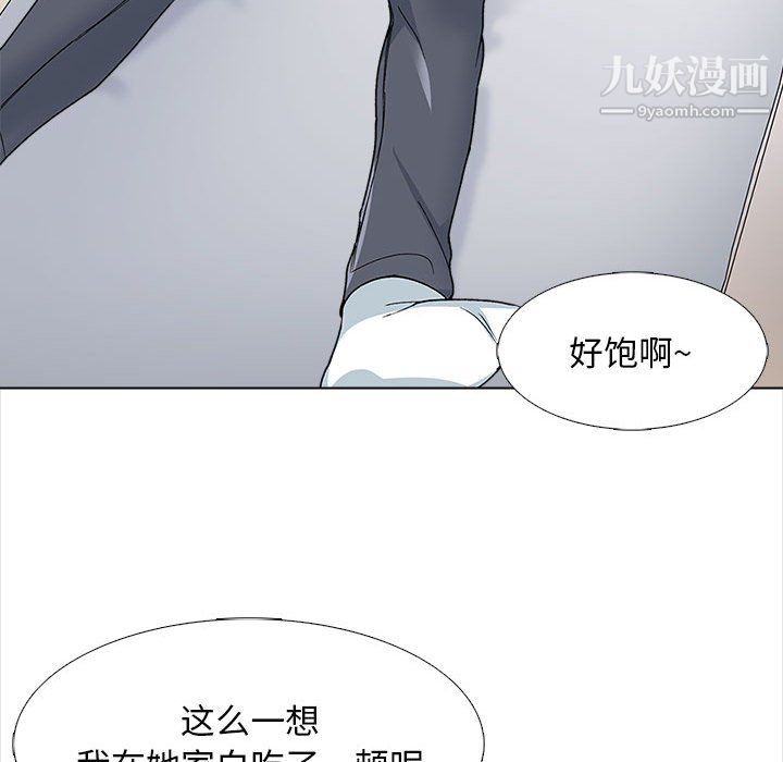 幸福公寓第12话