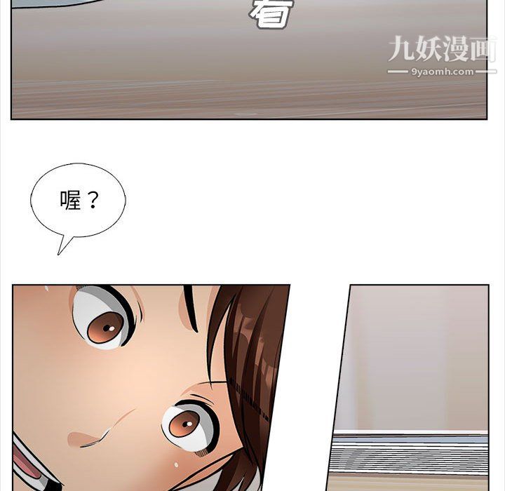 幸福公寓第12话