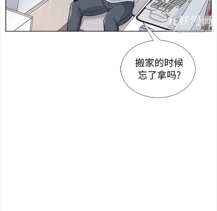 幸福公寓第12话