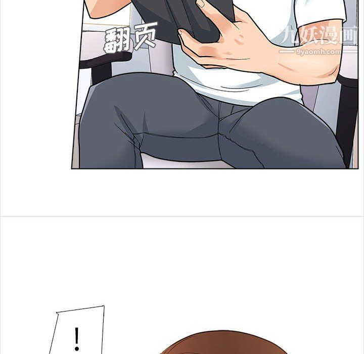 幸福公寓第12话