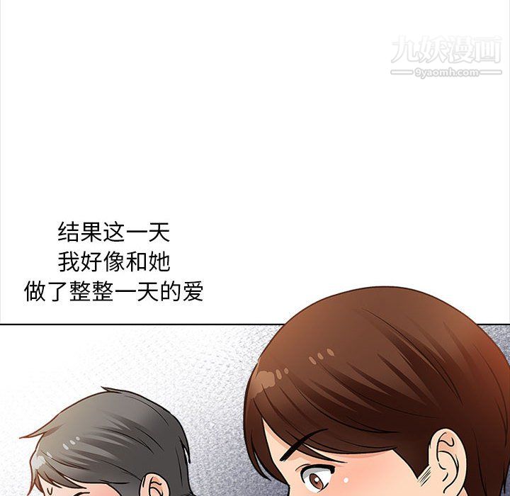 幸福公寓第12话