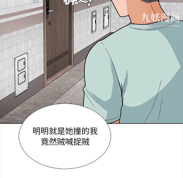 幸福公寓第12话