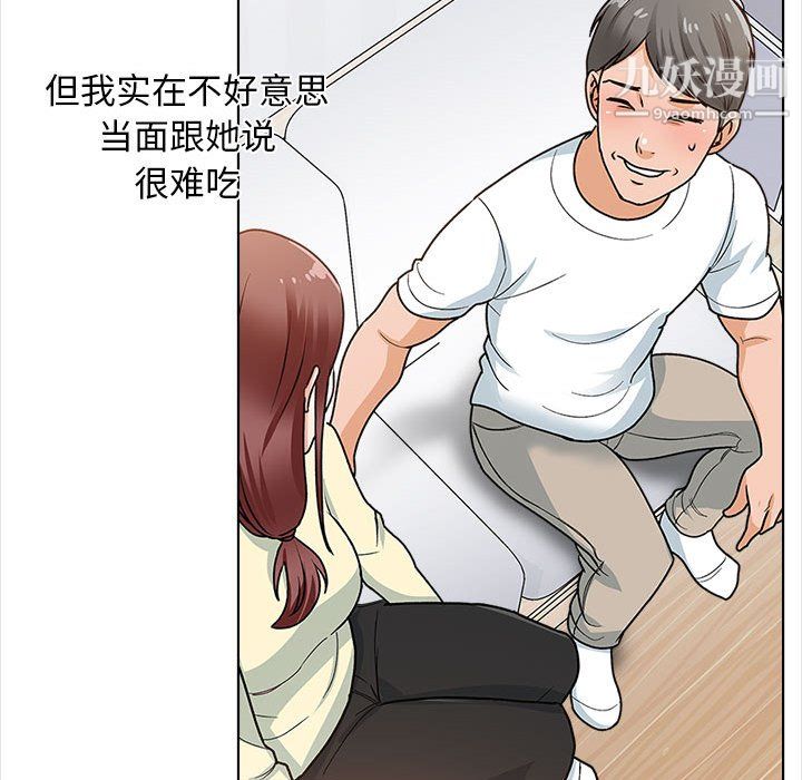 幸福公寓第12话