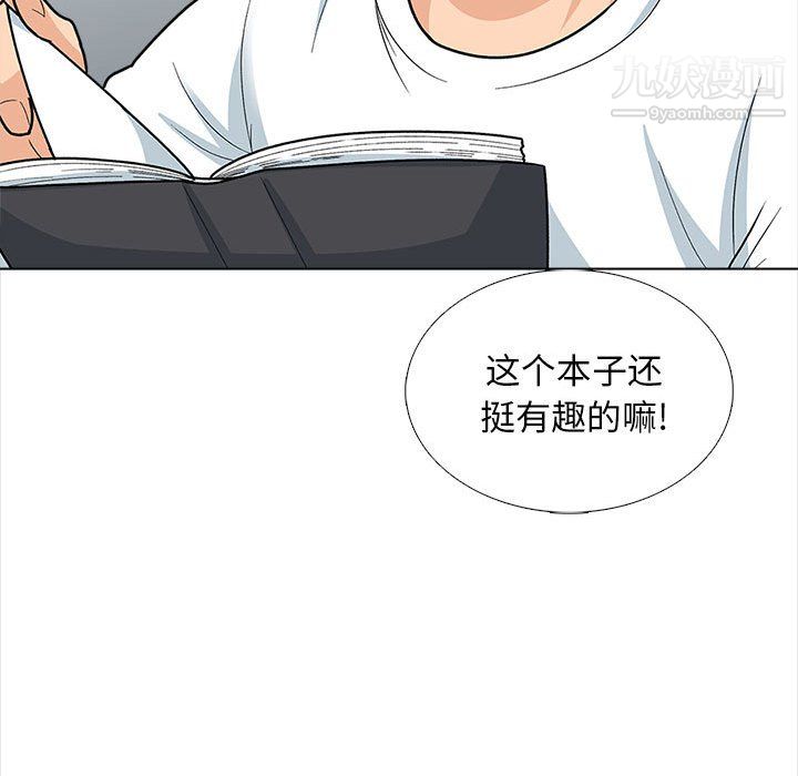 幸福公寓第12话