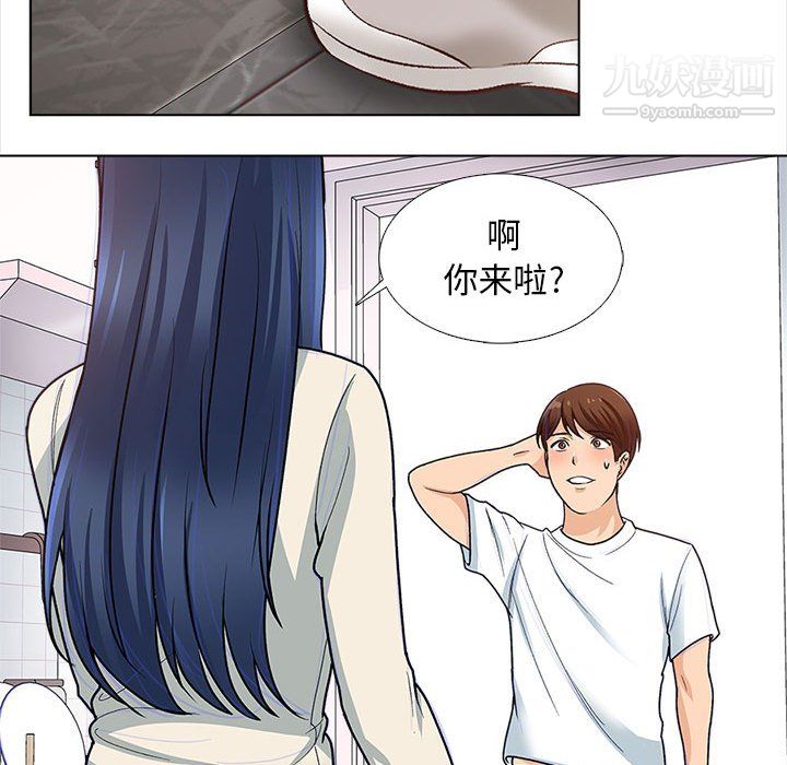 幸福公寓第12话