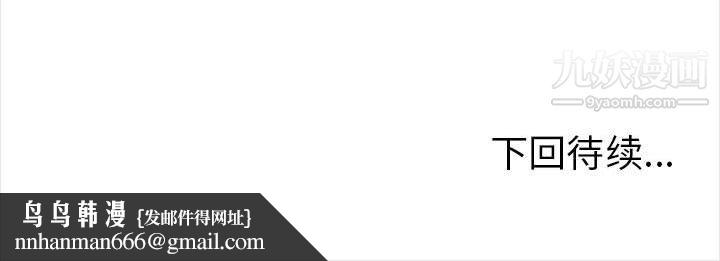 幸福公寓第12话