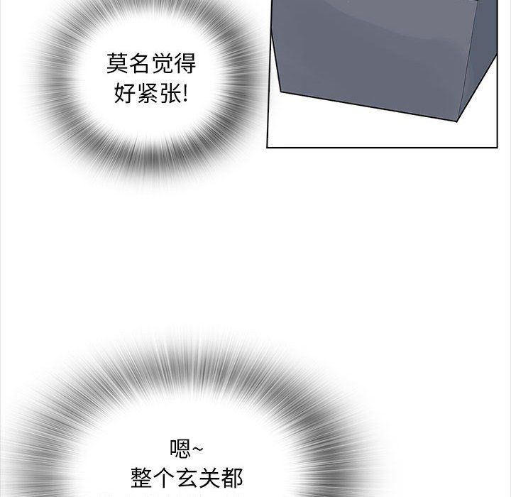 幸福公寓第13话