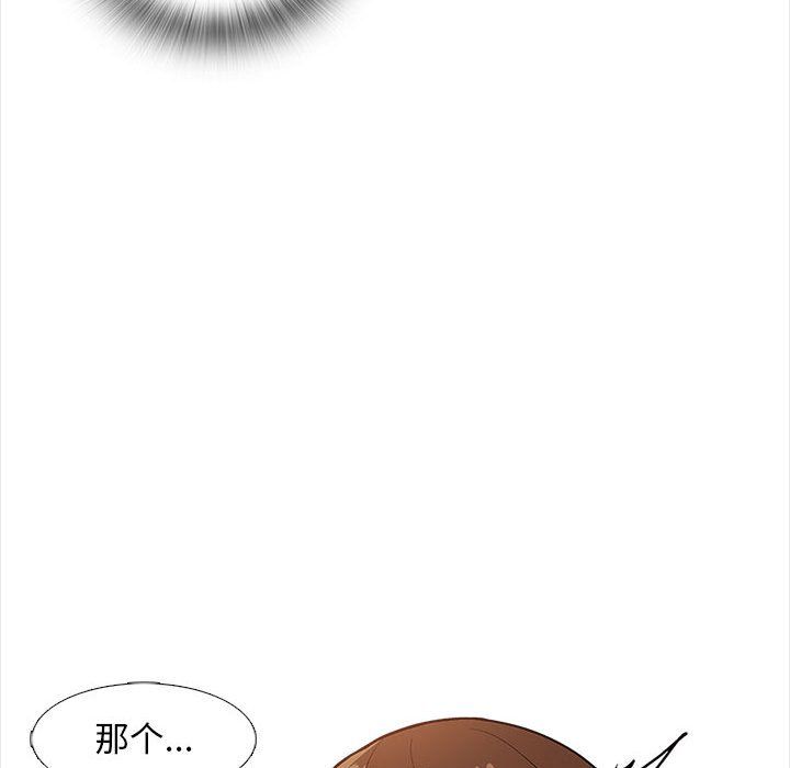 幸福公寓第13话