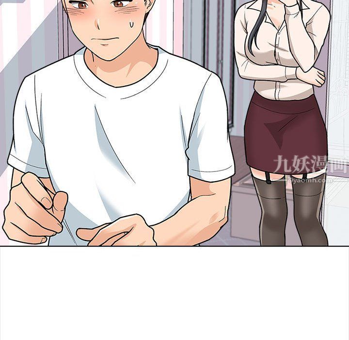 幸福公寓第13话