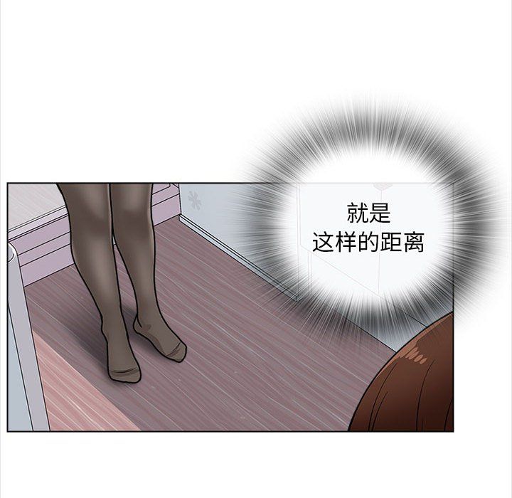 幸福公寓第13话