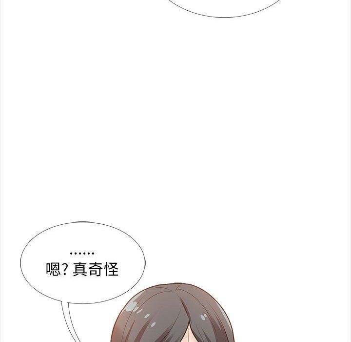 幸福公寓第13话