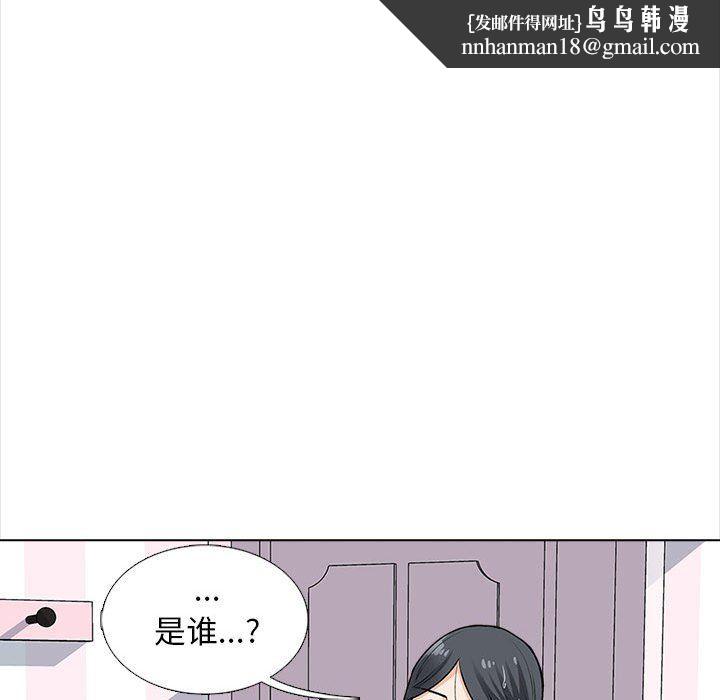 幸福公寓第13话