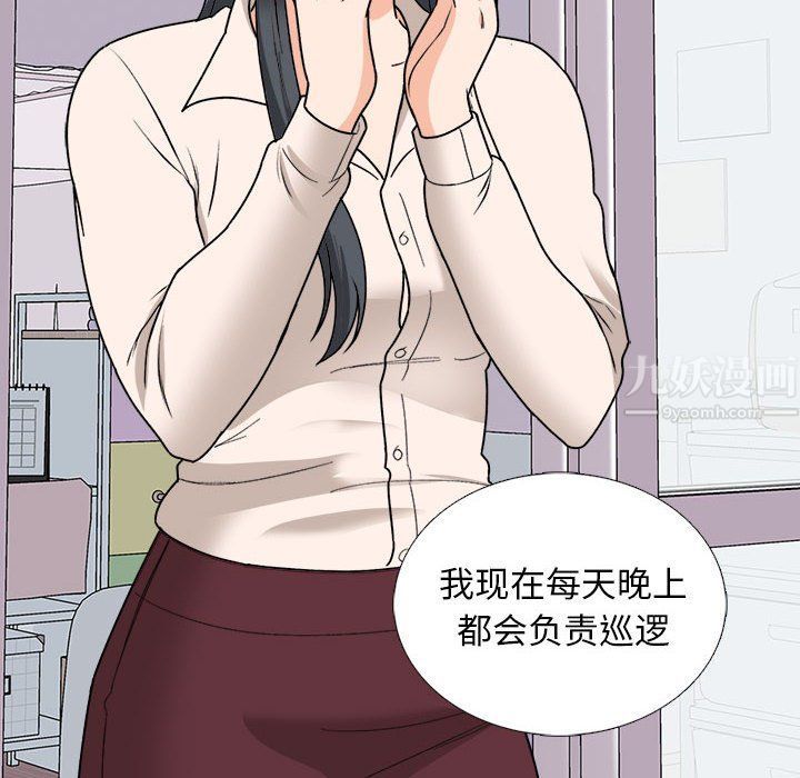 幸福公寓第13话