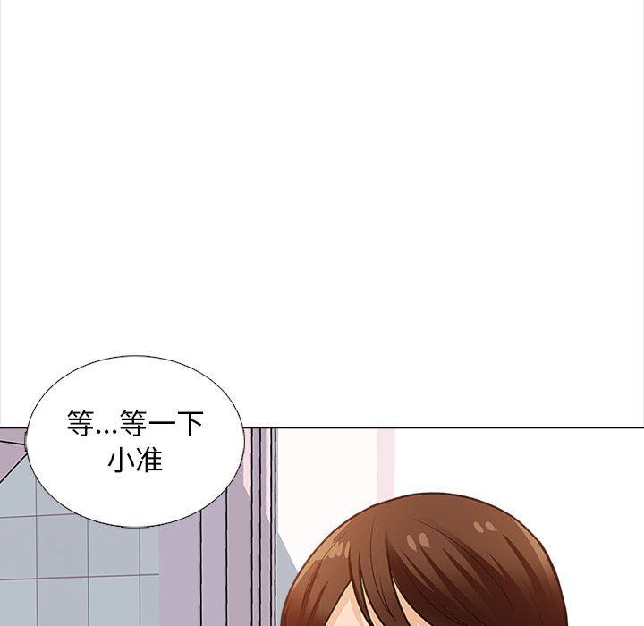 幸福公寓第13话