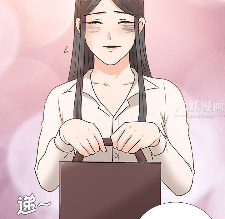 幸福公寓第13话