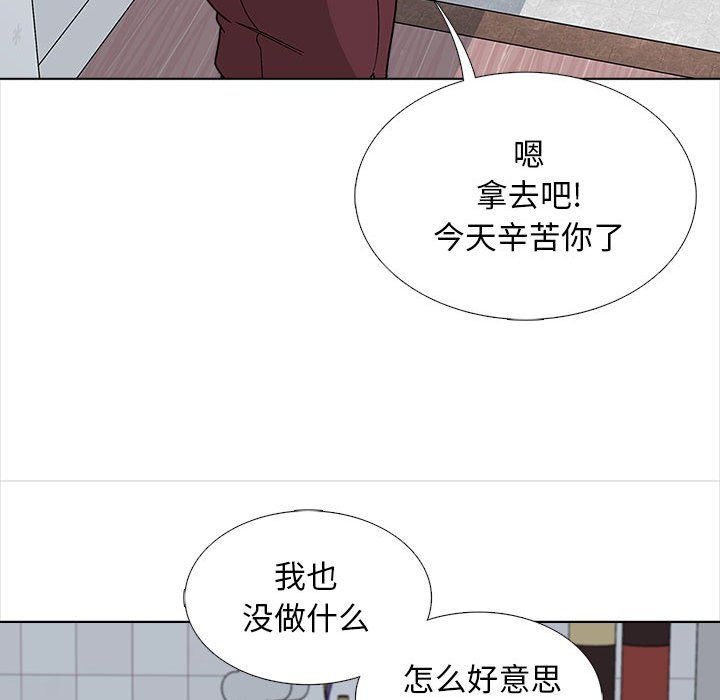 幸福公寓第13话