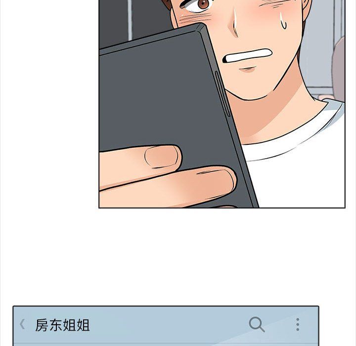 幸福公寓第13话