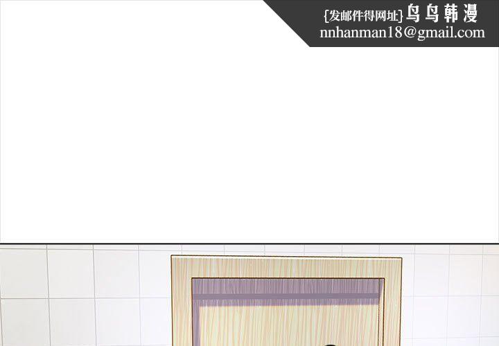 幸福公寓第14话