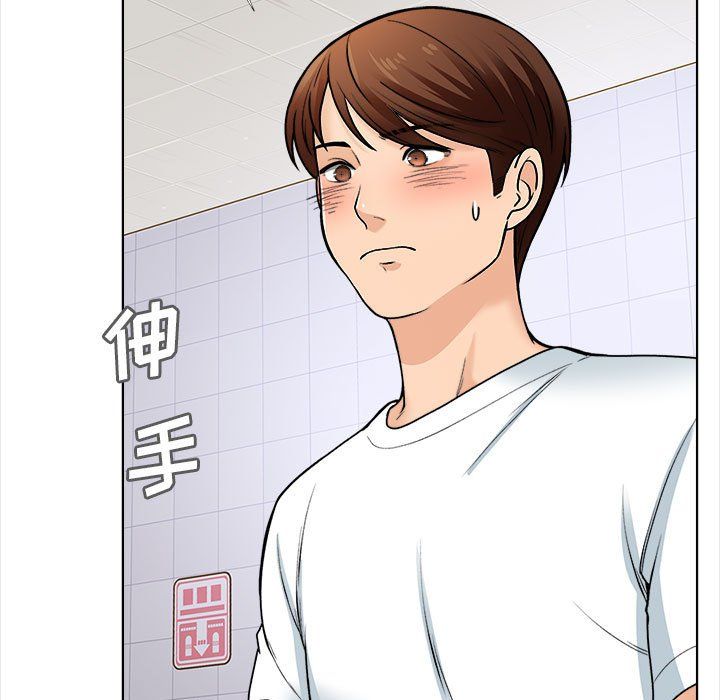 幸福公寓第14话