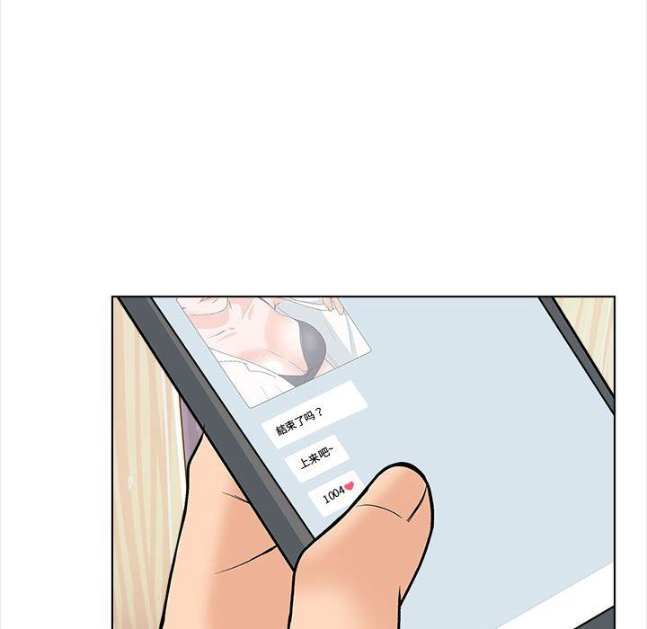 幸福公寓第14话