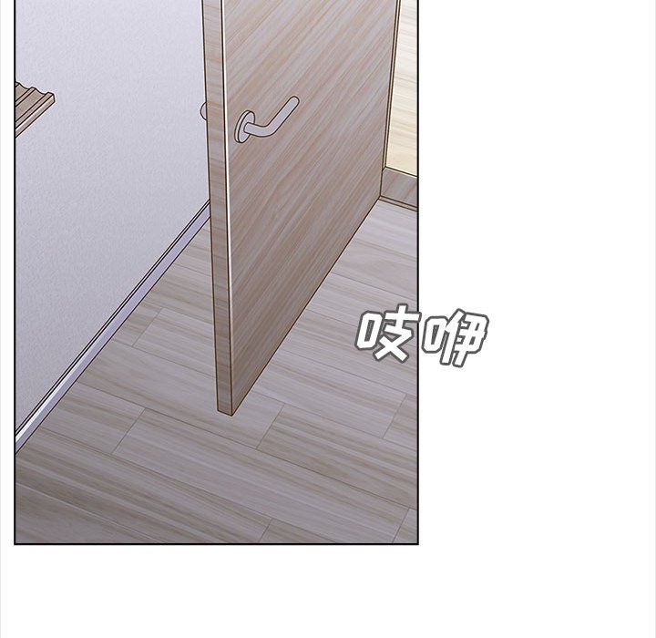 幸福公寓第14话