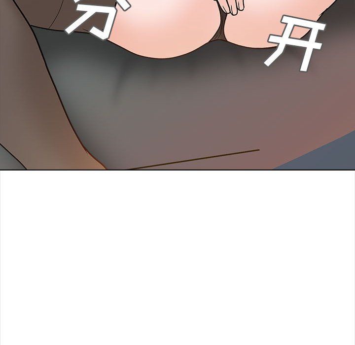 幸福公寓第14话