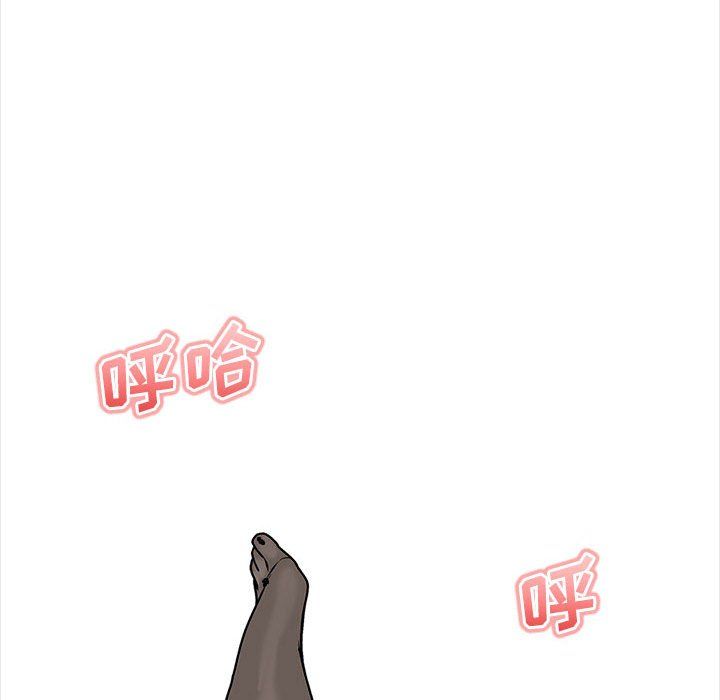 幸福公寓第14话