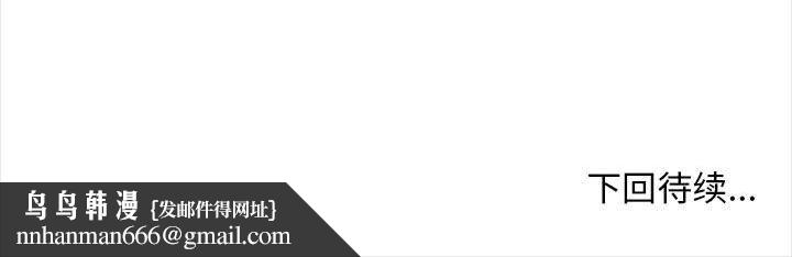 幸福公寓第14话