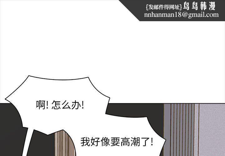 幸福公寓第15话