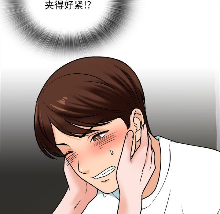 幸福公寓第15话