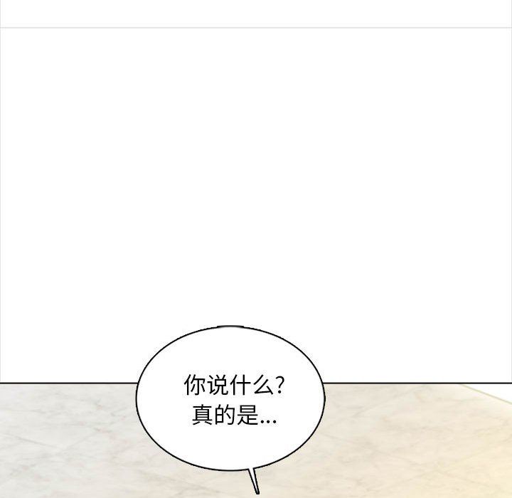 幸福公寓第15话