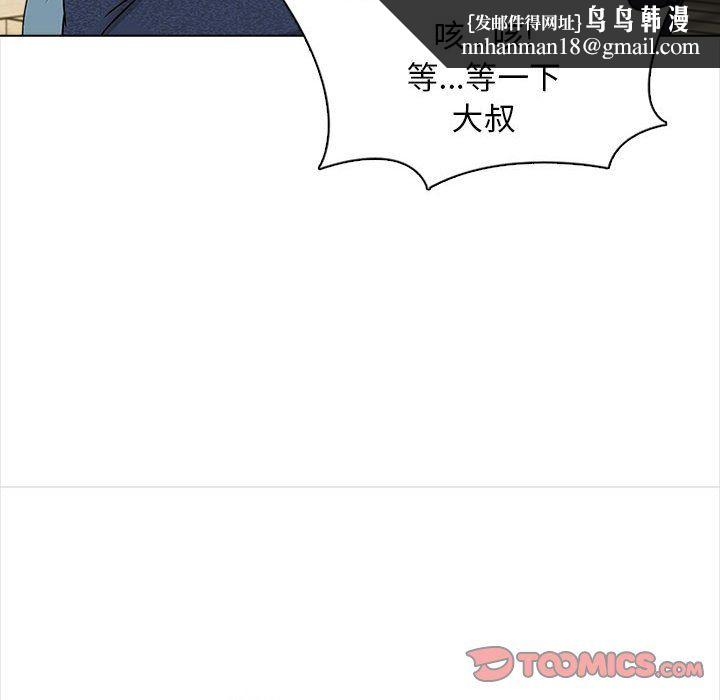 幸福公寓第15话